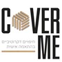 טל כהן